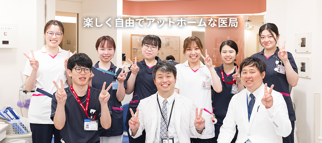 名古屋市立大学整形外科