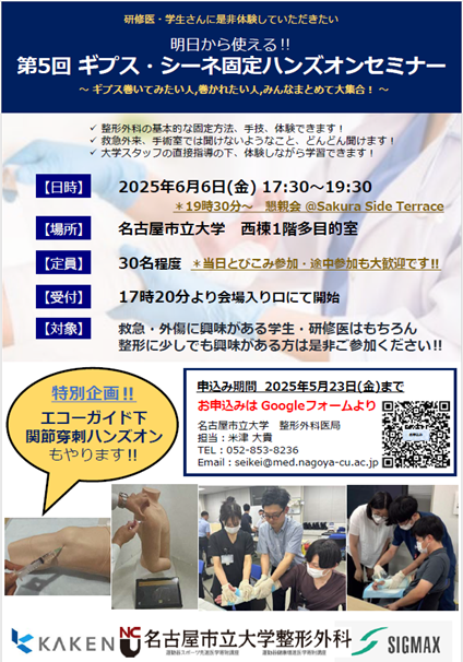 スクリーンショット 2025-04-09 161957.png