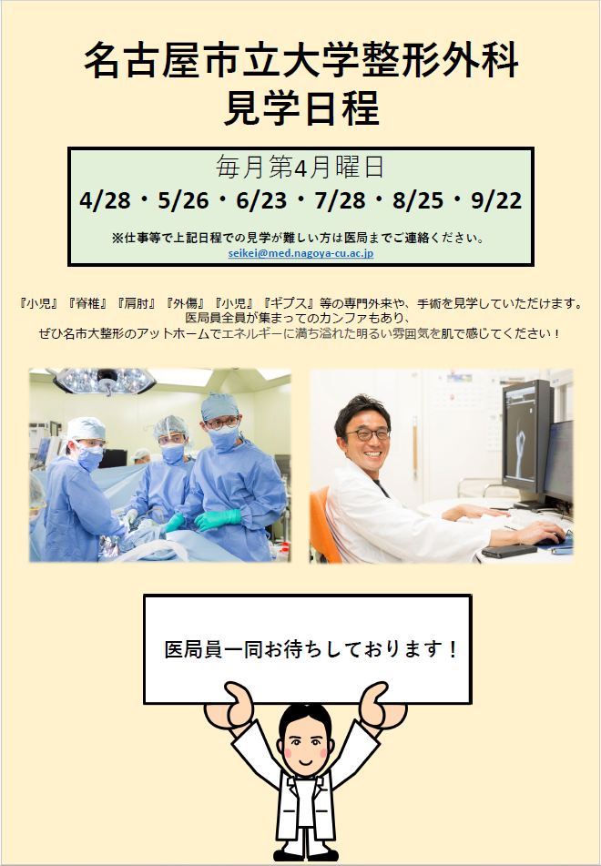 スクリーンショット 2025-03-14 105326.png