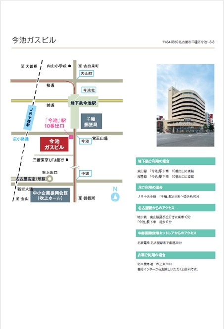 スクリーンショット 2025-04-08 132301.jpg