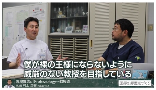 目指す医局.jpg