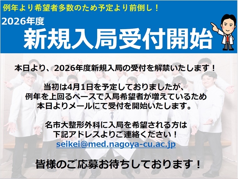 スクリーンショット 2025-03-25 154628.jpg