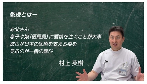 教授　父.jpg