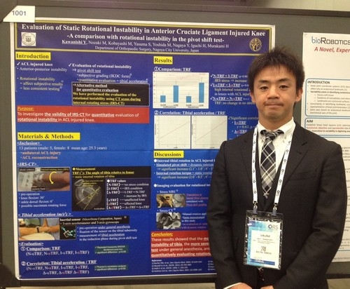 学会報告 ORS2019 annual meetingに参加しました
