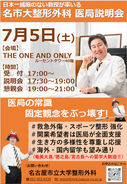 スクリーンショット 2025-05-13 121457.png