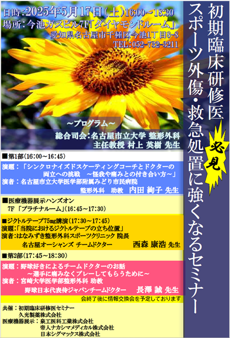スクリーンショット 2025-04-11 131255.png